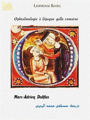 cover image of Ophtalmologie a l'époque